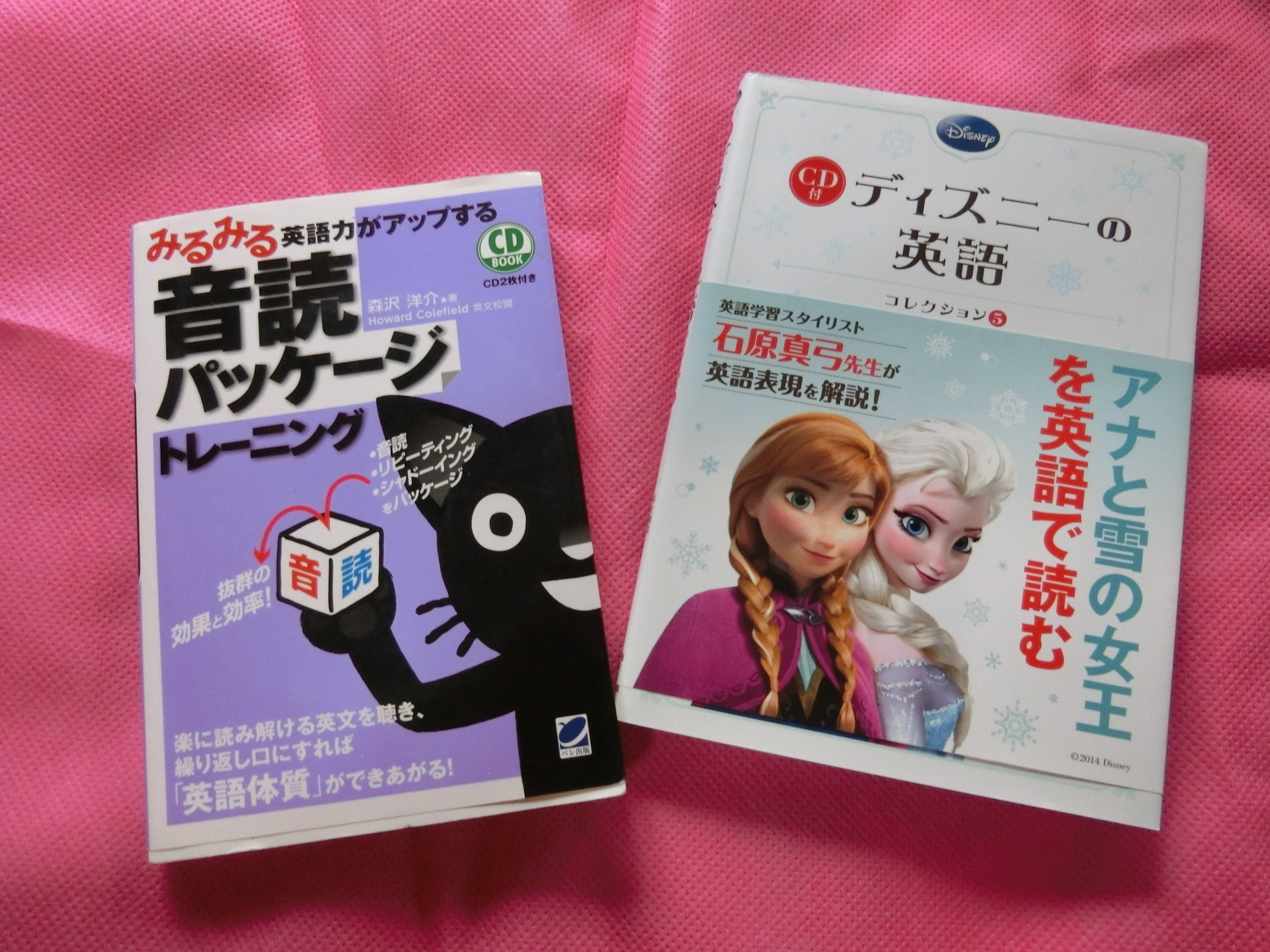 リスニング 聞き流しではなく意識して聞く 30代からの英語耳つくり 30代からの英語酒場 基礎からビジネス英語まで